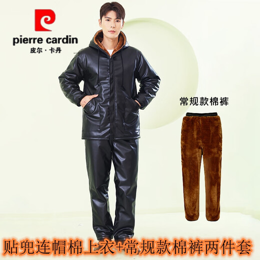 Pierre Cardin cold-proof work clothes cold storage leather jacket and leather trousers suit men's velvet thickened winter PU windproof and warm labor protection leather cotton jacket, patch pocket hooded leather jacket + cotton trousers two-piece set regular XL (135Jin Jin is equal to about 0.5 kg)