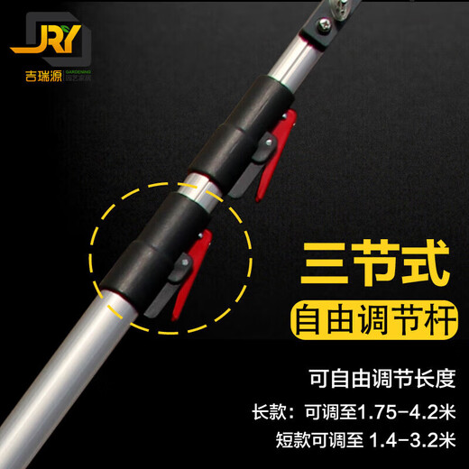 Ai style telescopic fruit picker high altitude fruit picking high branch scissors saw picking loquat artifact high altitude pruning lychee pruning branch shears upgraded version ((2.1m-5.2m) three section fruit picking