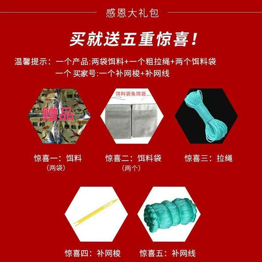 Shrimp pot fishing net fish net lobster net thickened fishing pot fish pot shrimp net river shrimp net eel loach lobster net large frame 6.5 meters 17 sections 10 holes full set of belt pendants