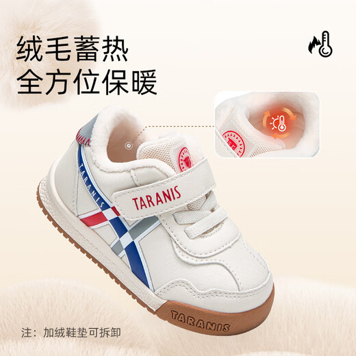 Tyrannis winter toddler shoes plus velvet to keep warm baby boys' shoes girls' baby shoes soft sole functional shoes white/blue/red 25