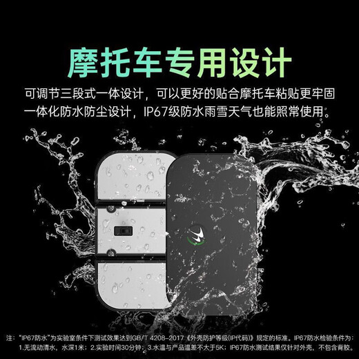 Wanji Technology ETC2026 smart cardless device handles high-speed new traffic hidden national universal 95 motorcycle etc