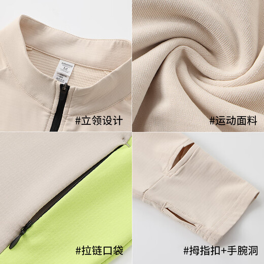 BURUITE sports jacket men's spring and autumn 2025 new long-sleeved T-shirt running sportswear quick-drying clothing cycling jacket light khaki M recommended 90-110Jin Jin equals 0.5 kg