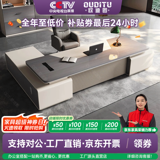 OUDITU Desk Boss Desk and Chair Combination Simple Modern Office Desk Chairman Single Desk Manager President Executive Desk South American Cherry Free Invoicing 2.0 Meter Boss Desk Support Corporate