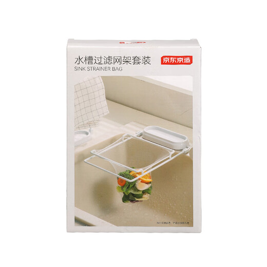 Made in Tokyo, sink filter disposable kitchen sink filter rack set, 1 rack + 60 filters