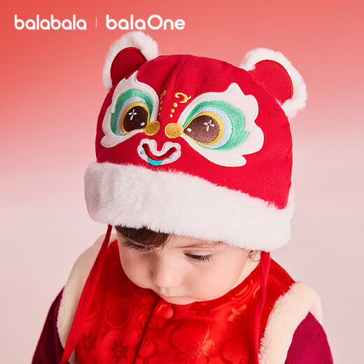 Balabala Children's Hat Tiger Head Hat Boys and Girls 2025 New Winter Clothes Baby Cute Baby New Year's One-year-old Hat