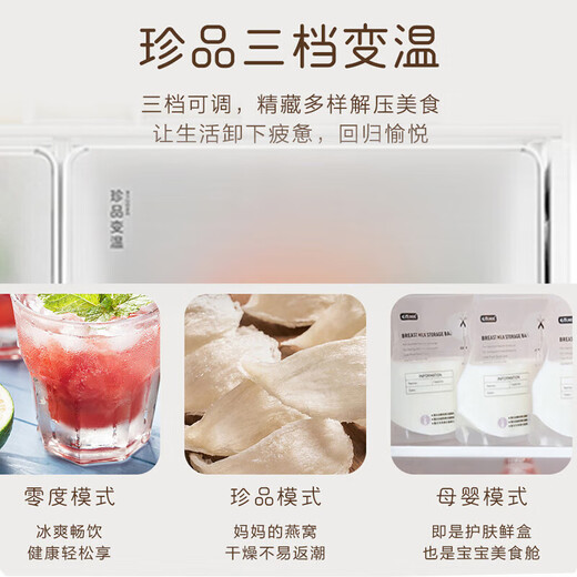 Haier Refrigerator Zero Built-in 594mm Ultra-thin 491 liters large capacity four-door French multi-door air-cooled frost-free first-class energy efficiency variable frequency power-saving EPP ultra-clean sterilization refrigerator Leade 491 liters ultra-thin zero-embedded 丨 EPP ultra-clean sterilization 丨 oxygen-blocking dry and wet storage