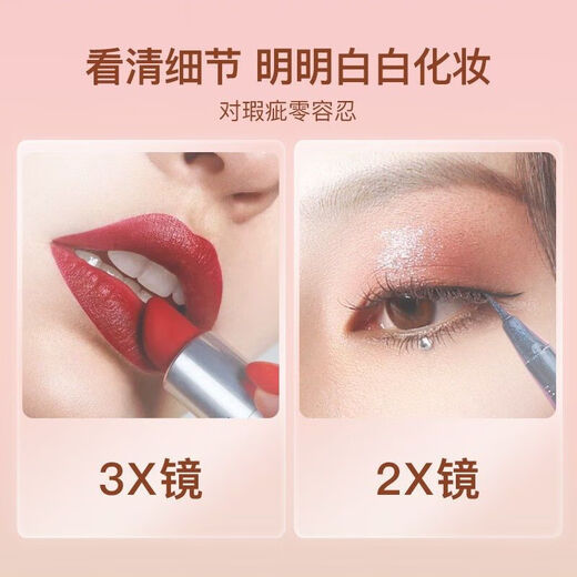 EASEHOLD beauty mirror, simple and modern LED desktop light-emitting makeup mirror, a meaningful birthday gift for your girlfriend, 5000mAh cloud white shell mirror