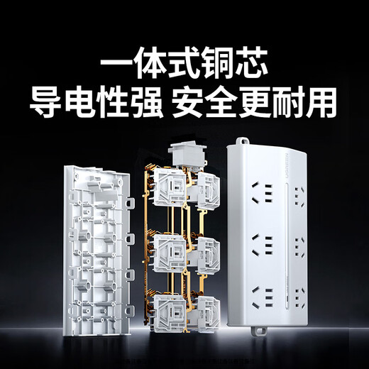 绿联插排新国标过载保护插座/插线板/梯形排插/接线板桌面电脑拖线板客厅厨房火锅电插板6位总控3米