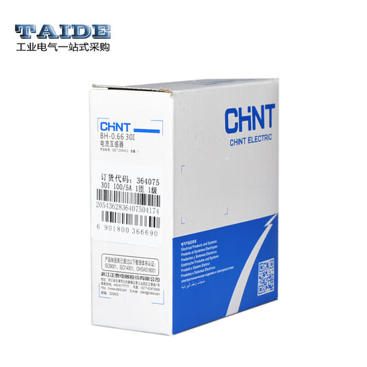 Chint current transformer BH-0.66 through the core 1 turn 0.5 level 50/75/100/150/200/400/5 BH-0.6630B50/5A 1 turn 3 levels