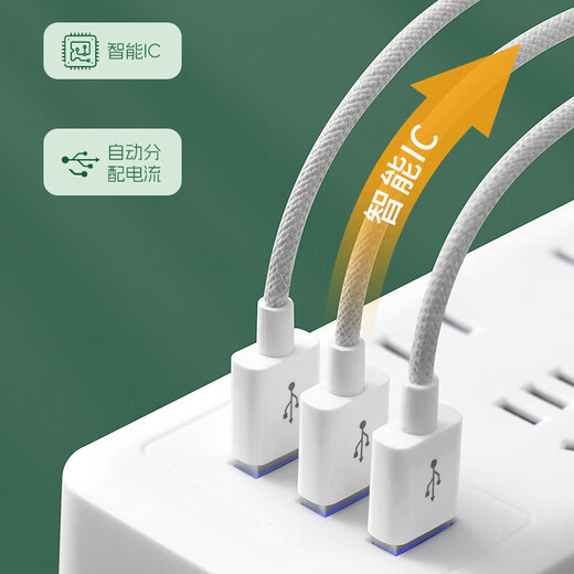 Jingdong household smart multi-hole socket USB port plug-in board office high-power pure copper multi-function switch wiring board 4 sockets 14 holes 1.8 meters