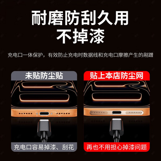 Mu Nian is suitable for Apple 17 dustproof stickers iPhone 17promax dustproof net 16pro mobile phone speaker dustproof plug 15plus charging port metal sticker 14 earpiece net microphone hole Yang metal dustproof net silver 2 pieces does not affect the dustproof and sound insulation of the case iPhone 17