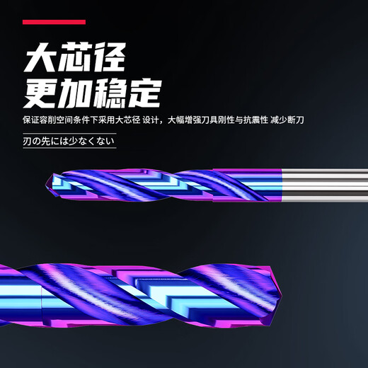 XMSJ蓝纳米钨钢钻头合金钻直柄整体麻花钻头硬质合金加长150mm1449 3.9*100*150L
