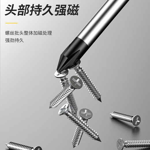 Screwdriver set, strong magnetic cross, 2 pieces, 6*100mm flat screwdriver, screwdriver, household repair tool set, screwdriver set, 4 pieces