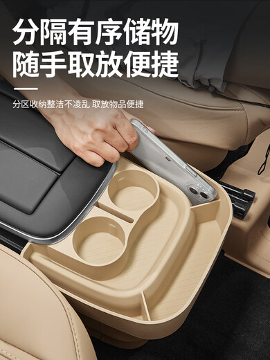Shanzhu (shanzhu) is suitable for 25 Buick GL8 Lu Shang PHEV on-road business class armrest box silicone storage box modification accessories 15-25 models multiple storage pockets and double cup holders silicone storage box original car black 2 Buick GL8/2025-2025 Lu Shang/Business Class