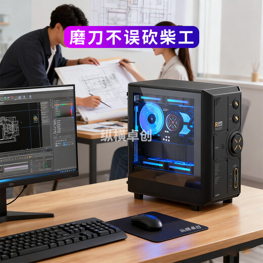 Zongheng Zhuochuang professional designer graphics workstation 16 thread i7 10700F/RTX5060 8G video editing modeling rendering indoor drawing assembly desktop computer host complete machine configuration two i7 10700F+1050TI 4G