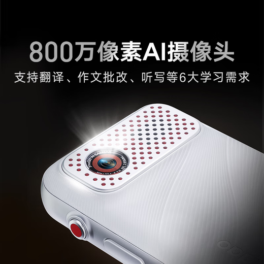 Youdao AI question-answering pen Space