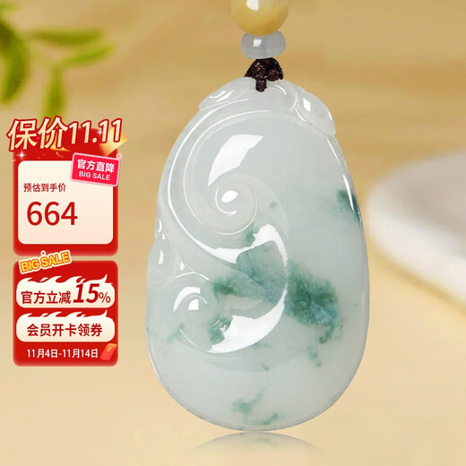 Manli Cui Guaranteed Price 11.11 Jade Floating Orchid Ruyi Pendant Hydrating Lucky Jade Pendant Necklace Large Gift with Certificate