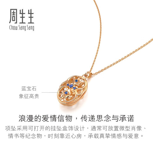 Chow Sang Sang Oval Sapphire K Gold Necklace V&A Collection Romantic Box Set Chain 94258U Pricing 47cm