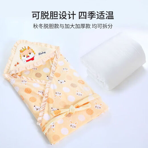 Meifei Newborn Autumn and Winter Pure Cotton Baby Quilt Baby Supplies Spring Wrap Quilt Newborn Wrap Plus Spring and Autumn Thin Quilted Bear Powder