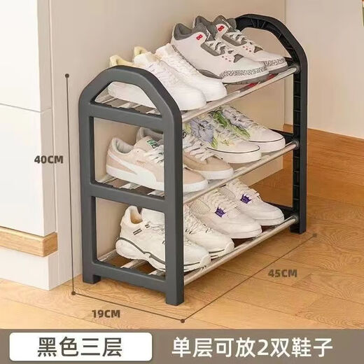 Shoe cabinet simple shoe rack door sturdy dormitory rental house dust-proof shoe rack multi-layer home three layers white - 45 cm wide