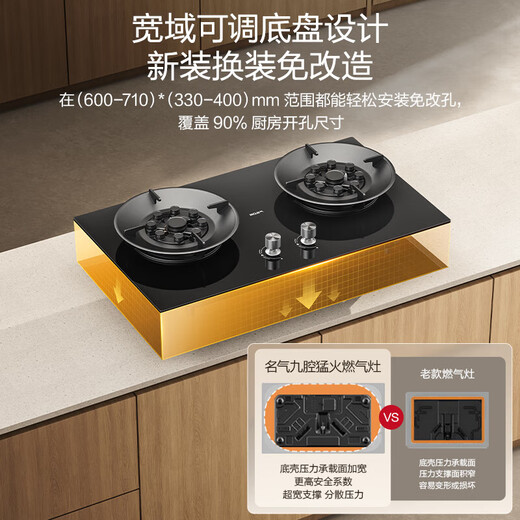 Famoso Boss 30 cúbicos autolimpiable Xiaoheiyi Pro campana extractora lado superior doble succión hogar gran succión 7 en forma de humo A586H juego de estufa de gas autolimpiante sin desmontaje y lavado conjunto 28 cúbicos + 5.2KW estufa de nueve cavidades 6103B