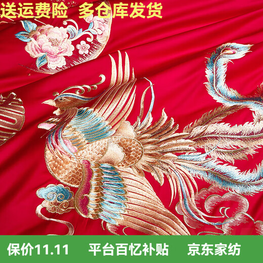 Mercury Series Wedding 200 Count 100% Cotton Four Piece Set Six Piece Wedding Red Wedding Room Quilt Core Quilt Cover Long Plush Dragon Phoenix Tianxi 1.8m Sheet Style Four Piece Set-