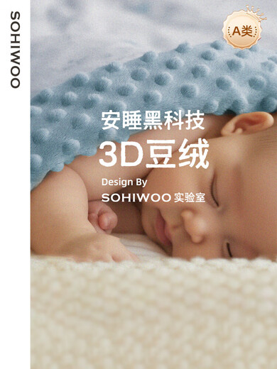 Sohiwoo beanie blanket baby blanket baby beanie blanket type a spring autumn winter newborn baby special summer gauze blanket Xiong Lan Xinghe-4 layers of bamboo yarn air conditioning blanket recommended room temperature 26