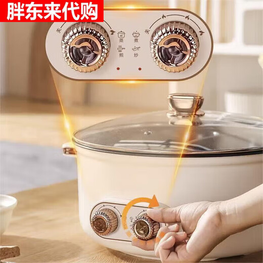 Fat Donglai Yangma Germany's new Yuanyang electric hot pot household multi-functional all-in-one dual-control Yuanyang pot greatly thickened 7L large capacity - Yuanyang electric hot pot (5-9 people) 7 inches