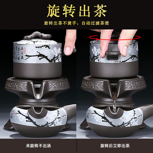 Zisha lazy tea making artifact Kung Fu tea cup tea set household retro stone mill automatic teapot gift box Zisha plum blossom thirteen-piece set--safe packaging 13 pieces