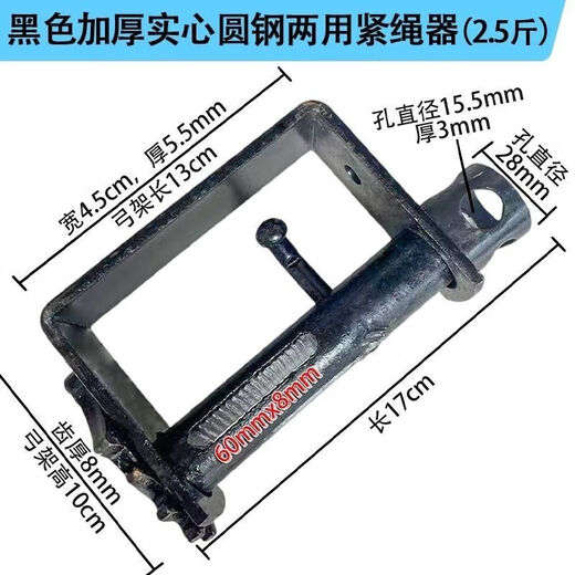 Truck rope tightener, universal type car sealing tensioner, thickened heavy-duty truck rope tightener, ratchet, universal welded rope tightener, welded thickened medium-sized pipe, coarse-toothed version, small cargo/medium and large trucks