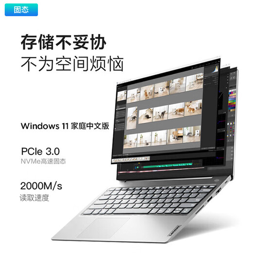 ThinkPad联想ThinkBook 14+ 2025酷睿版补贴20% 高性能轻薄可选V14学生商务办公学生游戏手提笔记本电脑 13代酷睿1315U 16G 1T固态丨V14 IPS全高清护眼屏 全新升级