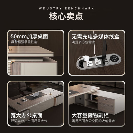 Mutini boss desk and chair combination, simple and modern president manager executive desk, light luxury and high-end office supervisor table, 2.0 meter long boss table, double cabinets