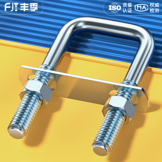 Fengji galvanized square U-shaped pipe clamp right-angle bolt wire buckle hoop extended retainer connector square M6M8M10 M6*20*50 2 sets