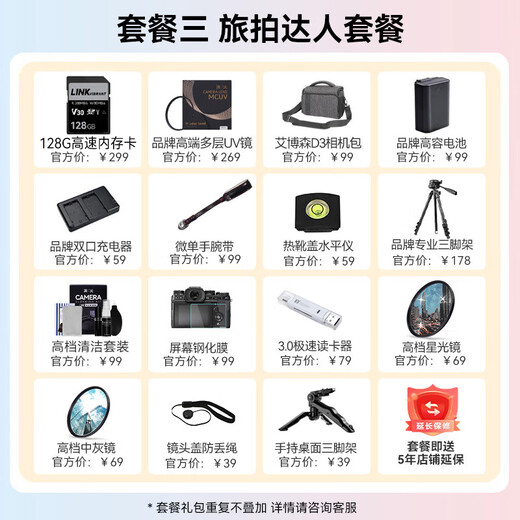 Sony (SONY) a7c2 a7c second generation A7C2 second generation full-frame dual-image mirrorless digital camera vlog live broadcast a7cm2 A7CM2 silver stand-alone free 256G card + backup power set + leather case official standard configuration Consult customer service for discounts