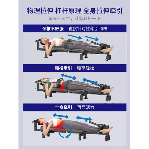 Tracción cervical y lumbar médico hogar colgante corrección del cuello rehabilitación cama entrenamiento de altura inversión de piernas camilla de columna modelo estándar mecanismo de manivela + tracción de cintura