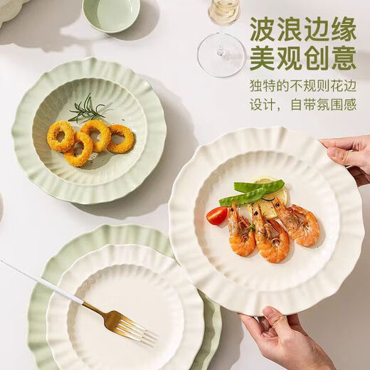 Western food plate, high-end underglaze color tableware, household luxury light luxury European style 8.5 jade butterfly deep plate lace breakfast plate 8.5 inch milk white deep plate 2 pack