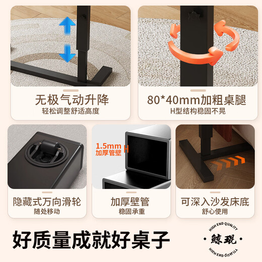Whale Kun movable bedside table pneumatic lifting computer arbitrary table standing workbench desk home living room sofa side table