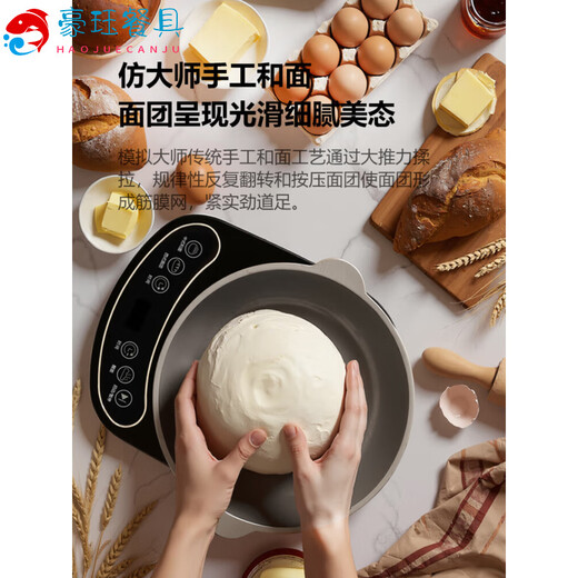 MDNG Germany imported quality German BOOMSS chef machine mixer dough machine fully automatic household 2025 new stirrer silver