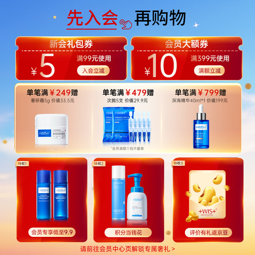 WIS Crystal Firming Eye Mask 60 Pieces Firms Eye Skin, Reduces Fine Lines, Moisturizes and Moisturizes as a Gift for Girls