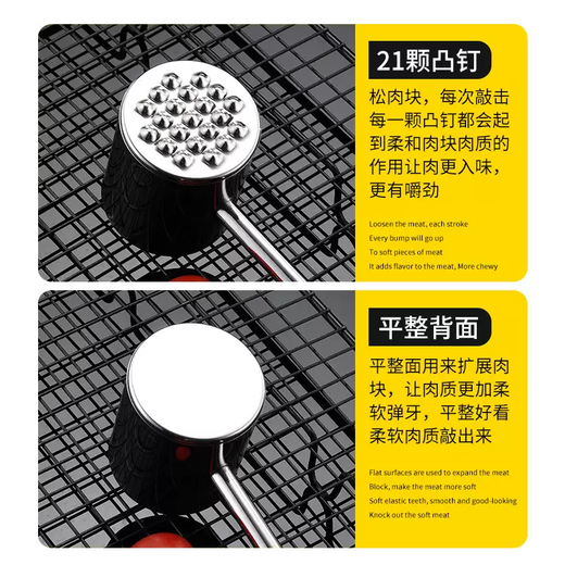 Yusenyi 304 meat floss stainless steel hammering tool, pork chop, pork steak hammer, meat tenderizer hammer, beef hammer 304 light handle meat hammer
