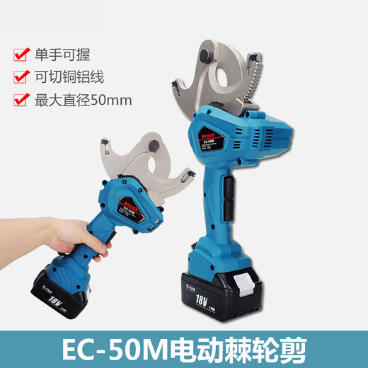 Hanoufei Rechargeable Ratchet Cable Cable Cutter Wire Cutter Electrician Cuts Copper Aluminum Kaili Wire Cable Cutter Electric Portable Steel Core Wire SF Industrial Model Warranty 3 Years Upgraded Ratchet 1