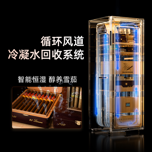Jemanor cigar cabinet with constant temperature and humidity, pure ammonia wifi, Spanish cedar wood compressor, air-cooled, energy-saving household, small mini smart fingerprint lock, refrigerated eggplant culture, bare box with watch + box culture rack, 0.51 m 50L, bionic eggplant room fingerprint lock+wifi+pure ammonia UV sterilization+whiskey eggplant culture