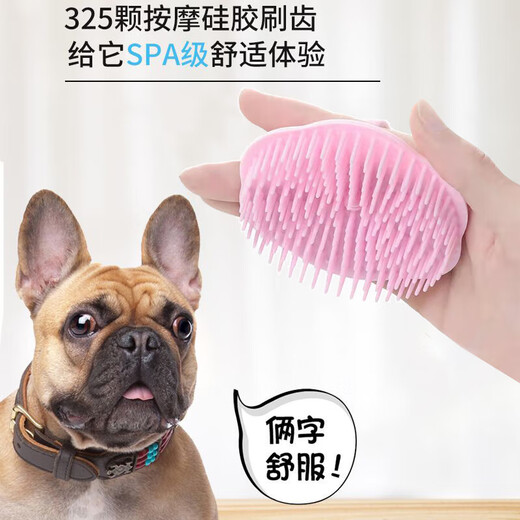 Pet dog bathing brush, puppy Bichon bathing comb, massage brush, cat bathing artifact, random color, 1 pack, exclusive for new customers