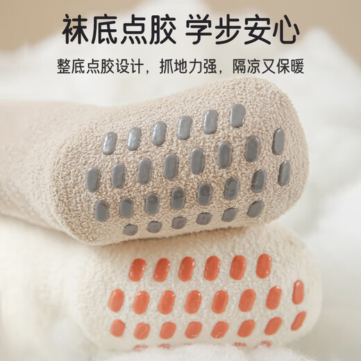 Aibaoxi baby floor socks autumn and winter plus velvet thickened baby mid-tube cooling non-slip toddler socks 3 pairs of bear M size T266