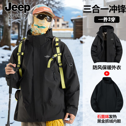 JEEP SPIRIT Jeep three-proof jacket winter couple's same graphene heating jacket three-in-one jacket