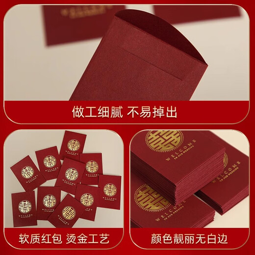 Special large, medium and small size set for wedding red envelopes with the word 