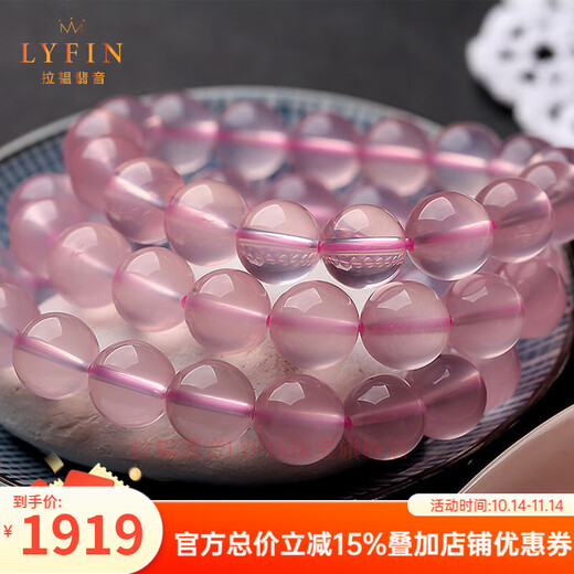 La Yun Feiyin natural pink crystal bracelet for women, peach blossom stone, Mozambique ice-transparent six-pointed starlight pink crystal bracelet, starlight pink crystal 7mm