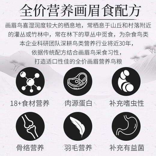 Kaiyuan (KO) thrush special bird food, singing probiotic nutritional feed, natural bird food, full price thrush food 1kg (barrel)