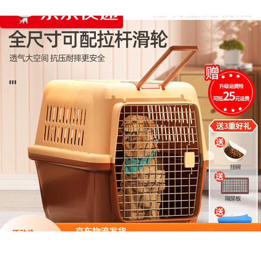 Boîte de vol pour animaux de compagnie, support de chariot pour chat et chien, cage portable pour chat et chien montée sur voiture, pliable pour chiens de taille moyenne et grande, poignée de chariot à poulie café (livré avec planche à couches + boîte 3 (66*47*46)) adapté pour 40 Jin Jin équivaut à 0,5 kg