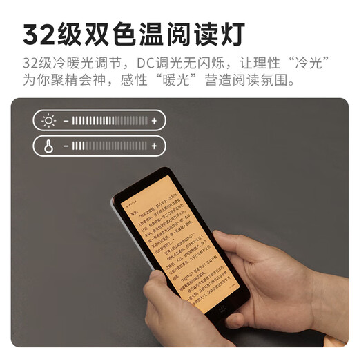 Ink desk electronic paper book Mini Plus2 5.84-inch ink screen, frost white, e-book reader, lightweight and portable, pocket commuting 6+512G